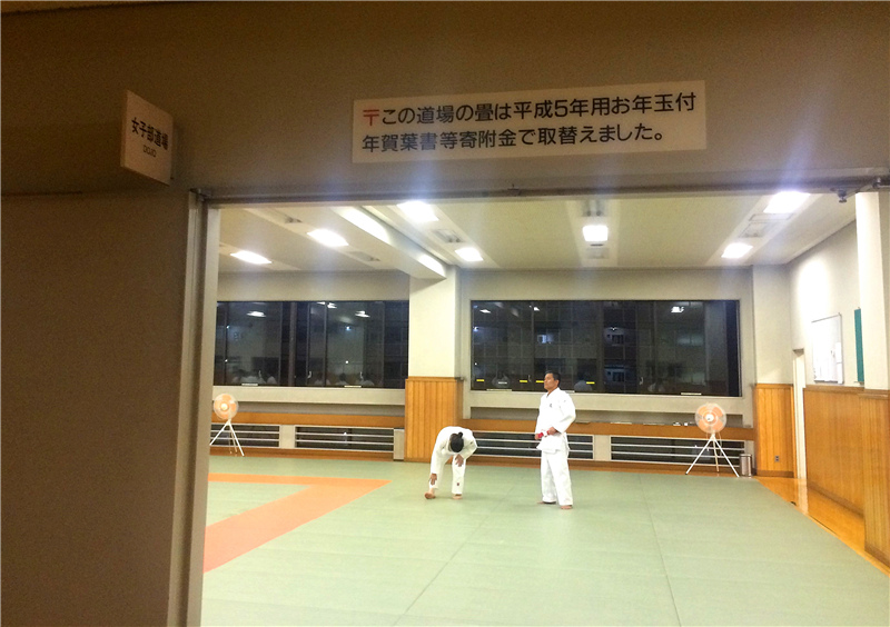 kodokan