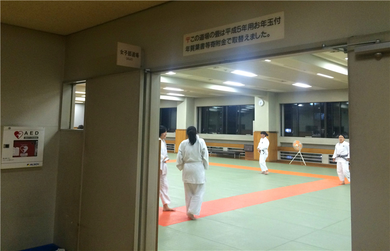 kodokan