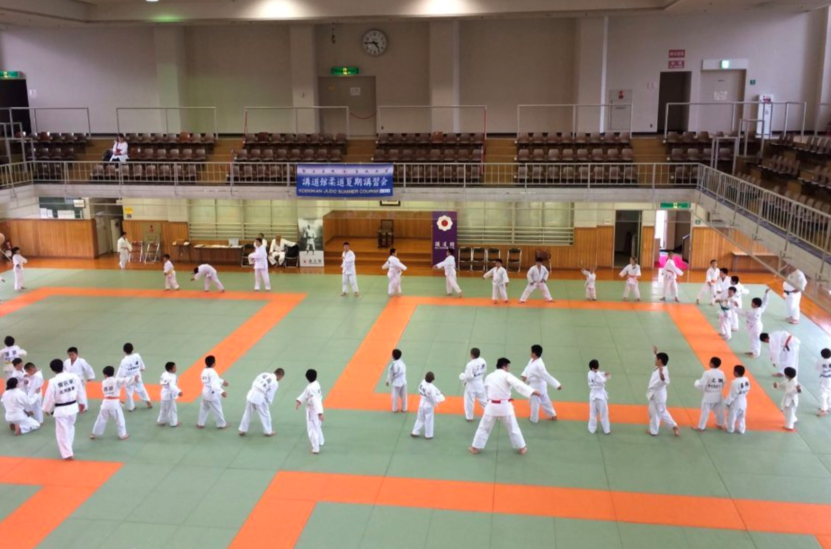 kodokan