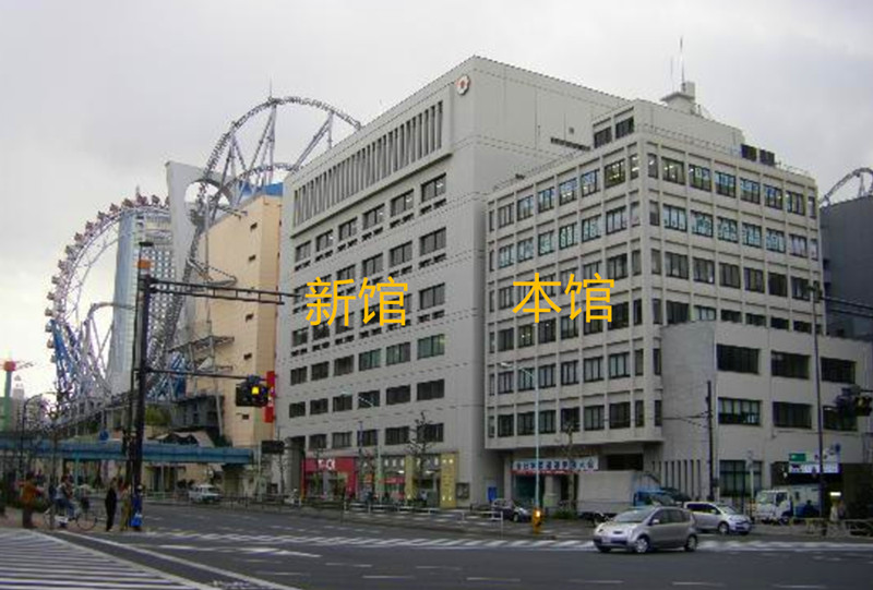 kodokan